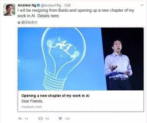 第一印象与最后印象之我见