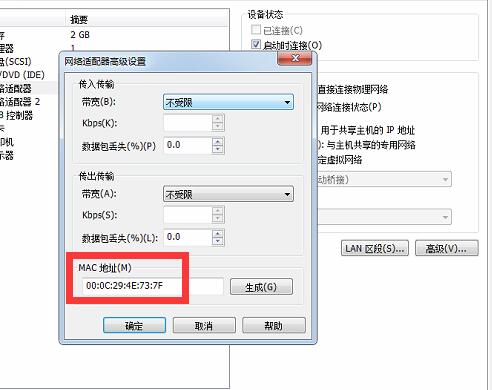 Cobbler-自动化部署神器