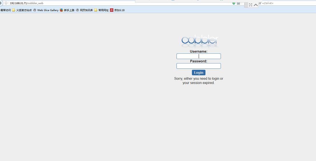 Cobbler-自动化部署神器