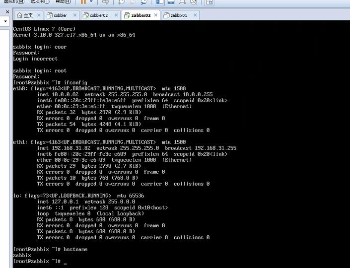 Cobbler-自动化部署神器