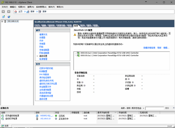 ESXi服务器不识别USB加密狗怎么办 ESXi服务器不识别USB加密狗怎么办