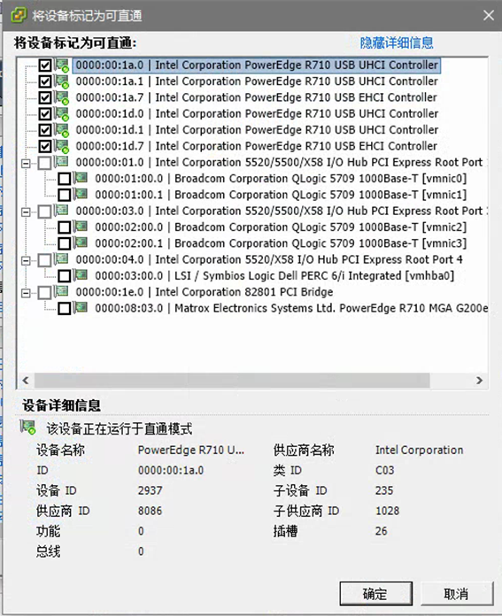 ESXi服务器不识别USB加密狗怎么办 ESXi服务器不识别USB加密狗怎么办