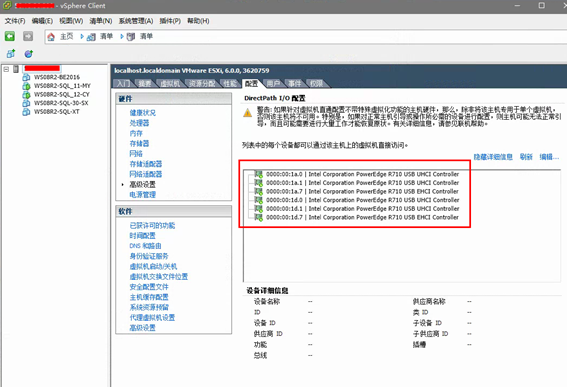 ESXi服务器不识别USB加密狗怎么办 ESXi服务器不识别USB加密狗怎么办
