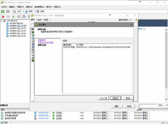 ESXi服务器不识别USB加密狗怎么办 ESXi服务器不识别USB加密狗怎么办