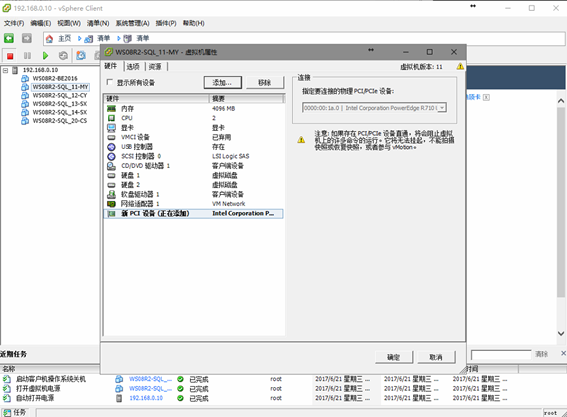 ESXi服务器不识别USB加密狗怎么办 ESXi服务器不识别USB加密狗怎么办