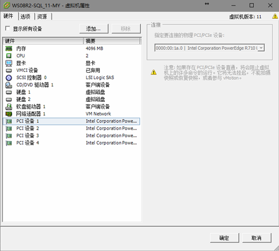 ESXi服务器不识别USB加密狗怎么办 ESXi服务器不识别USB加密狗怎么办