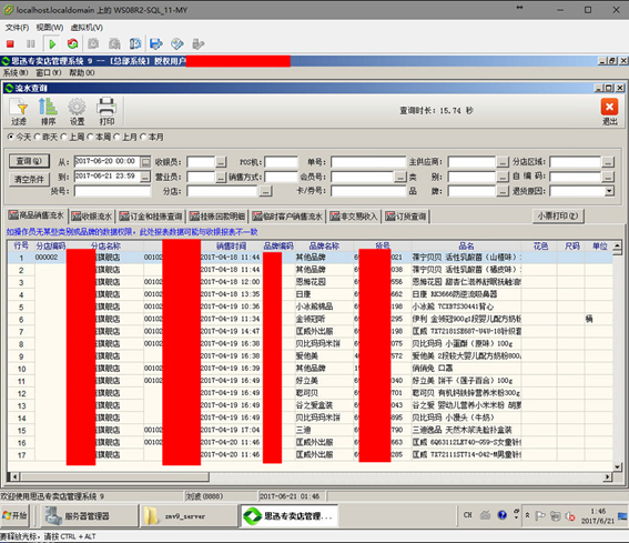 ESXi服务器不识别USB加密狗怎么办 ESXi服务器不识别USB加密狗怎么办