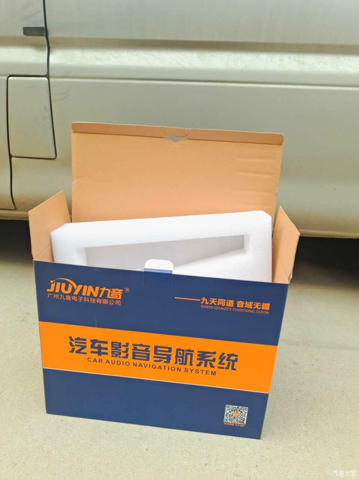 自已动手换菱智M3导航