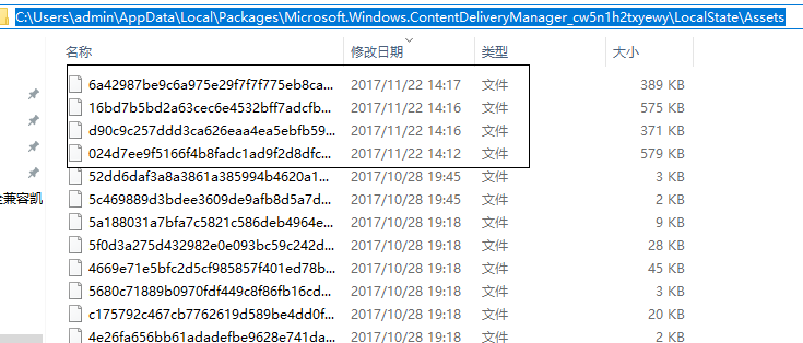 Windows 10锁屏壁纸提取-竹影清风阁