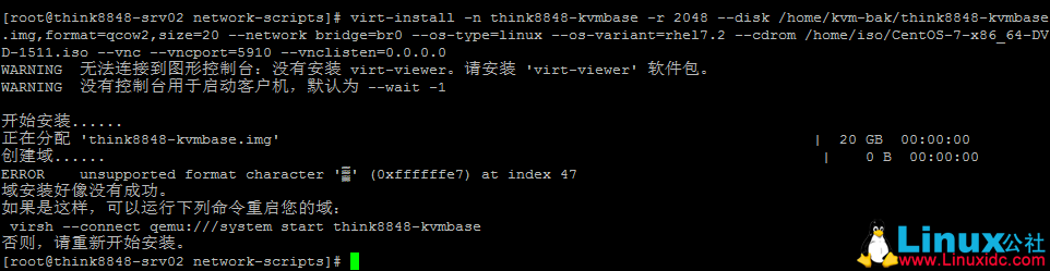 CentOS7.2部署KVM虚拟机 CentOS7.2部署KVM虚拟机