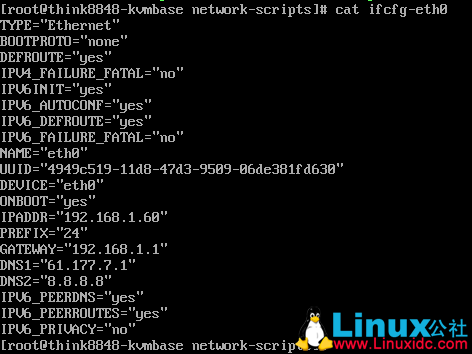 CentOS7.2部署KVM虚拟机 CentOS7.2部署KVM虚拟机