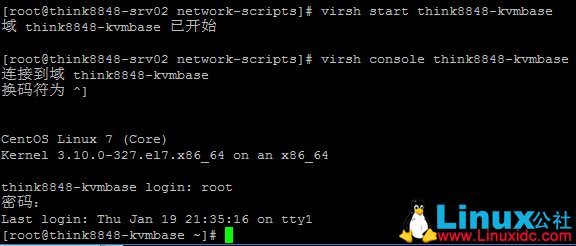 CentOS7.2部署KVM虚拟机 CentOS7.2部署KVM虚拟机