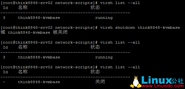 CentOS7.2部署KVM虚拟机 CentOS7.2部署KVM虚拟机