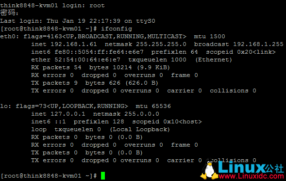 CentOS7.2部署KVM虚拟机 CentOS7.2部署KVM虚拟机