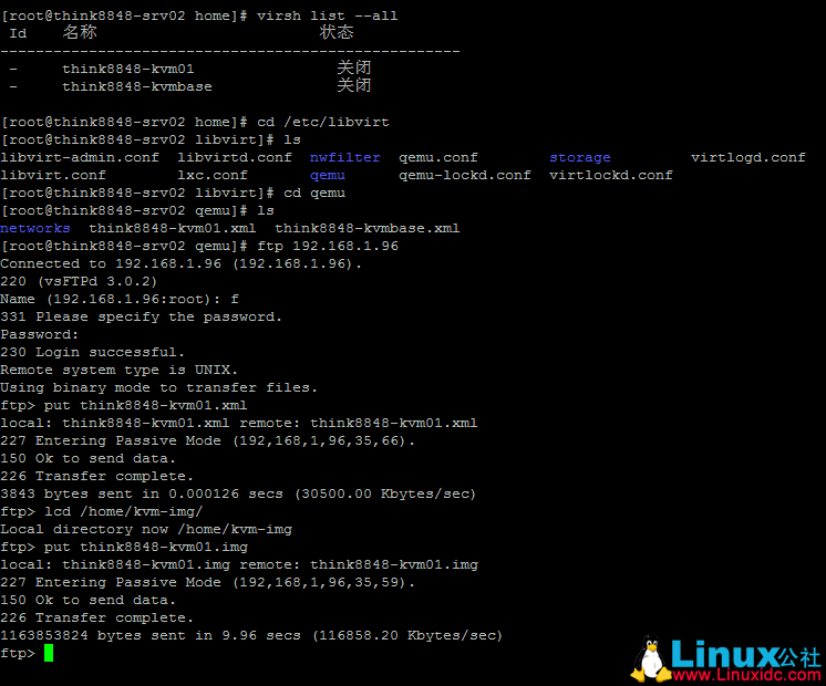 CentOS7.2部署KVM虚拟机 CentOS7.2部署KVM虚拟机