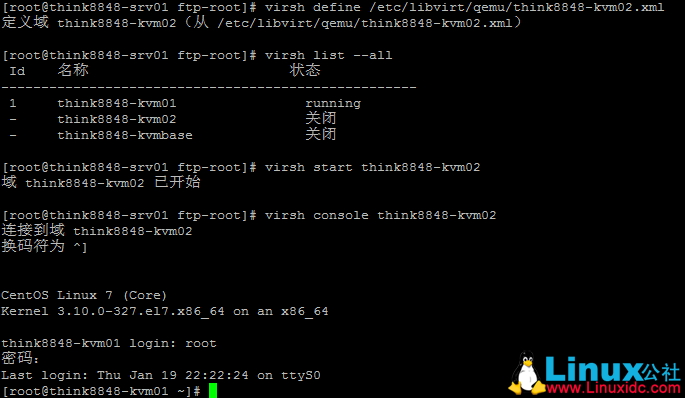 CentOS7.2部署KVM虚拟机 CentOS7.2部署KVM虚拟机