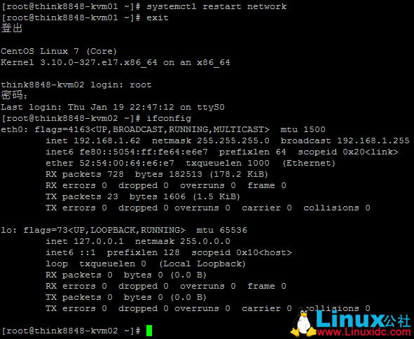 CentOS7.2部署KVM虚拟机 CentOS7.2部署KVM虚拟机