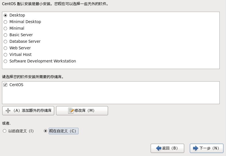 KVM虚拟化平台部署 KVM虚拟化平台部署