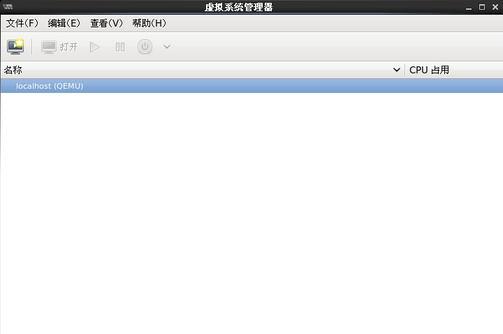 KVM虚拟化平台部署 KVM虚拟化平台部署