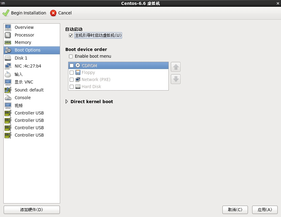 KVM虚拟化平台部署 KVM虚拟化平台部署