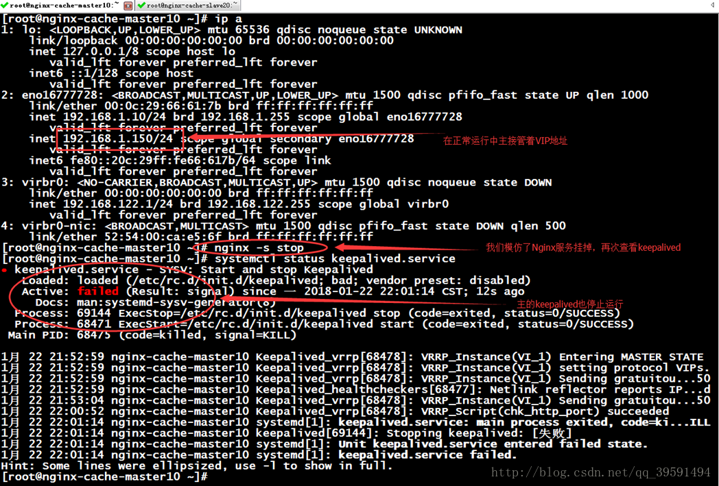 建立高可用的WEB群集