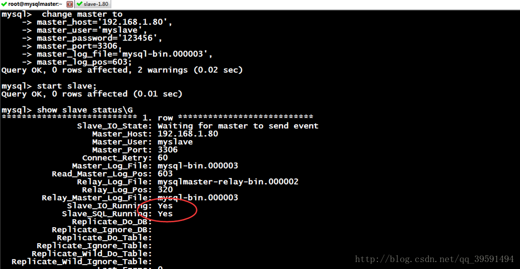 建立高可用的WEB群集