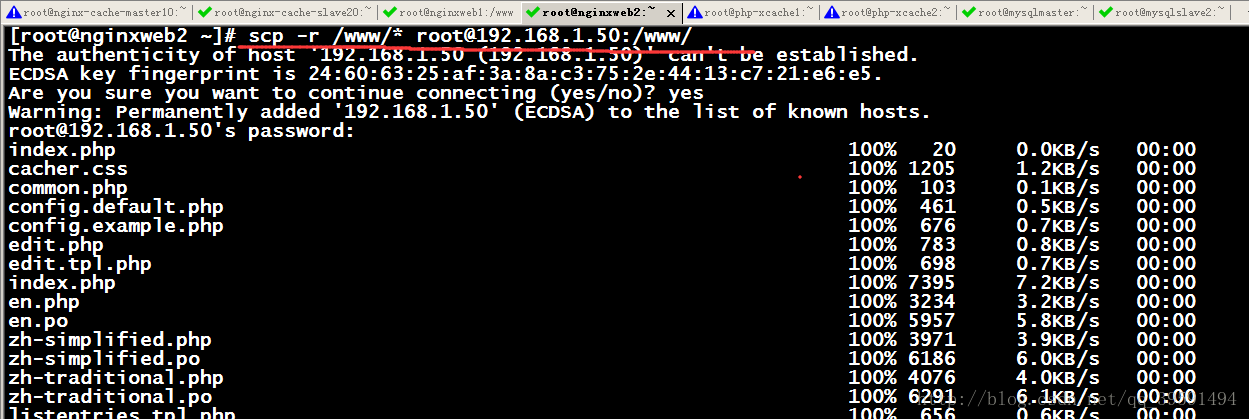 建立高可用的WEB群集