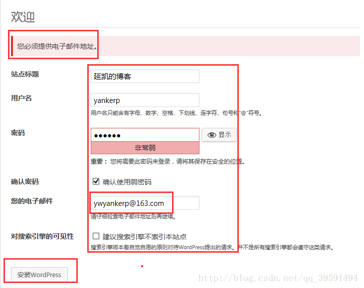 建立高可用的WEB群集