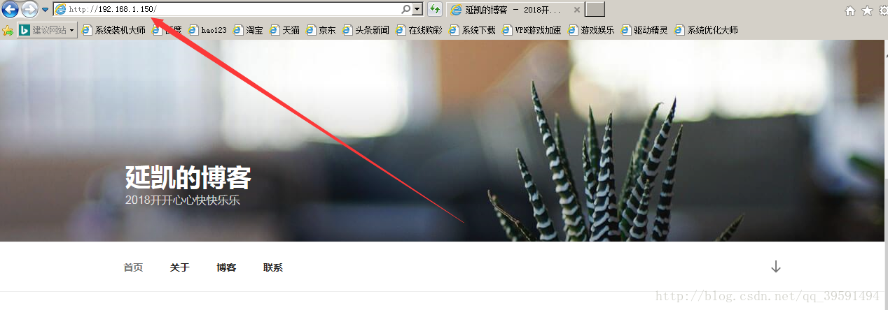 建立高可用的WEB群集