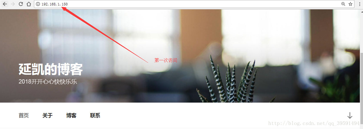 建立高可用的WEB群集