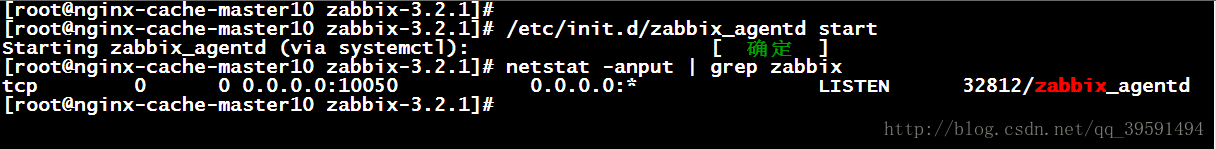 建立高可用的WEB群集