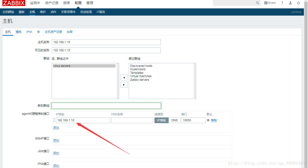 建立高可用的WEB群集