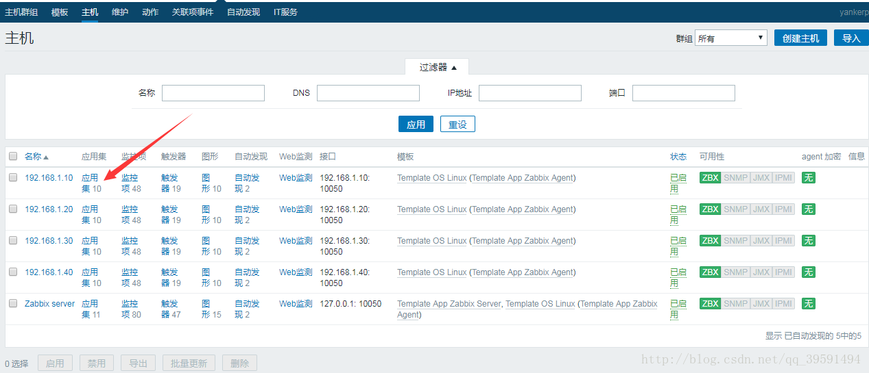 建立高可用的WEB群集