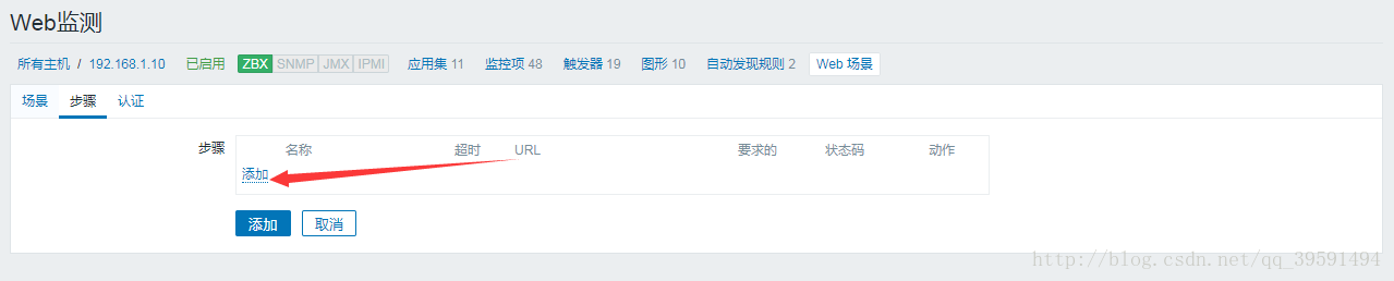 建立高可用的WEB群集