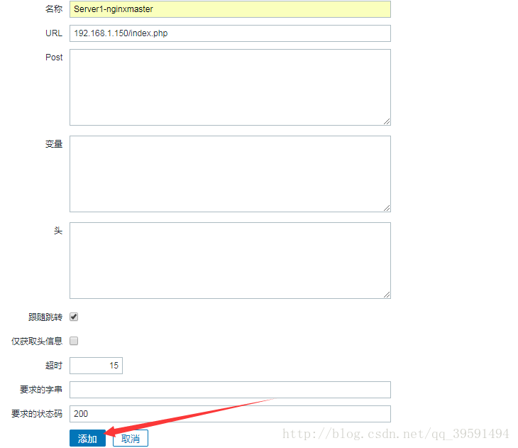 建立高可用的WEB群集