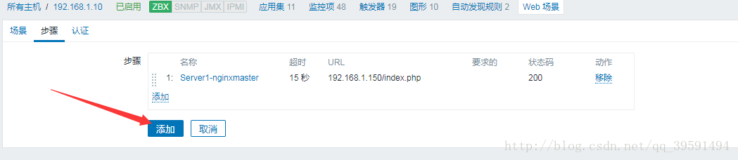 建立高可用的WEB群集
