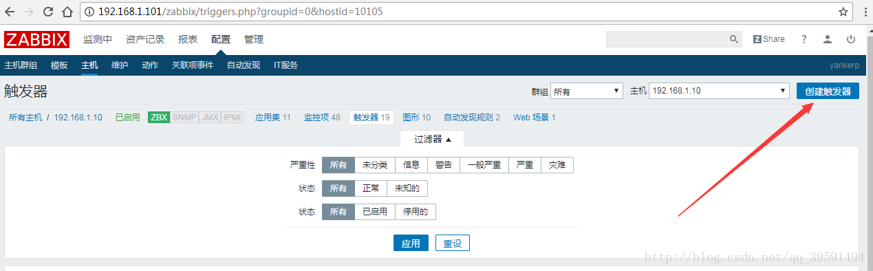 建立高可用的WEB群集