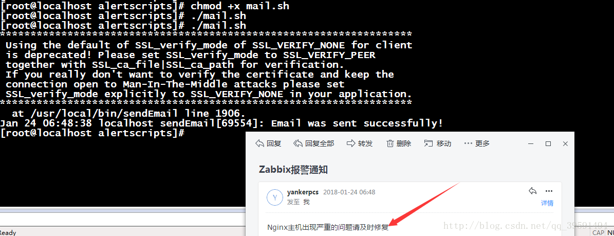 建立高可用的WEB群集