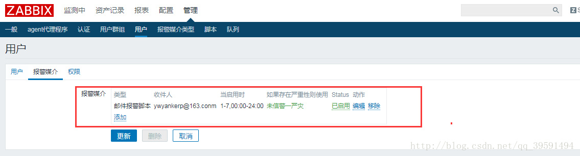 建立高可用的WEB群集
