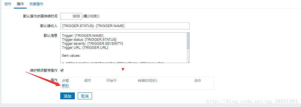 建立高可用的WEB群集