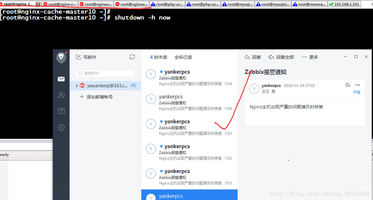 建立高可用的WEB群集
