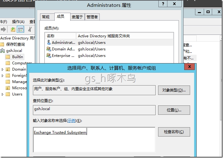 Exchange 2016之Exchange DAG 高可用 Exchange 2016之Exchange DAG 高可用