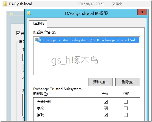 Exchange 2016之Exchange DAG 高可用 Exchange 2016之Exchange DAG 高可用