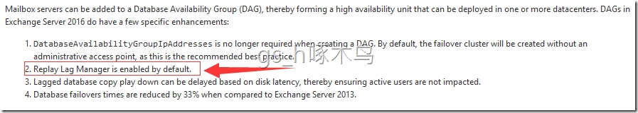 Exchange 2016之Exchange DAG 高可用 Exchange 2016之Exchange DAG 高可用
