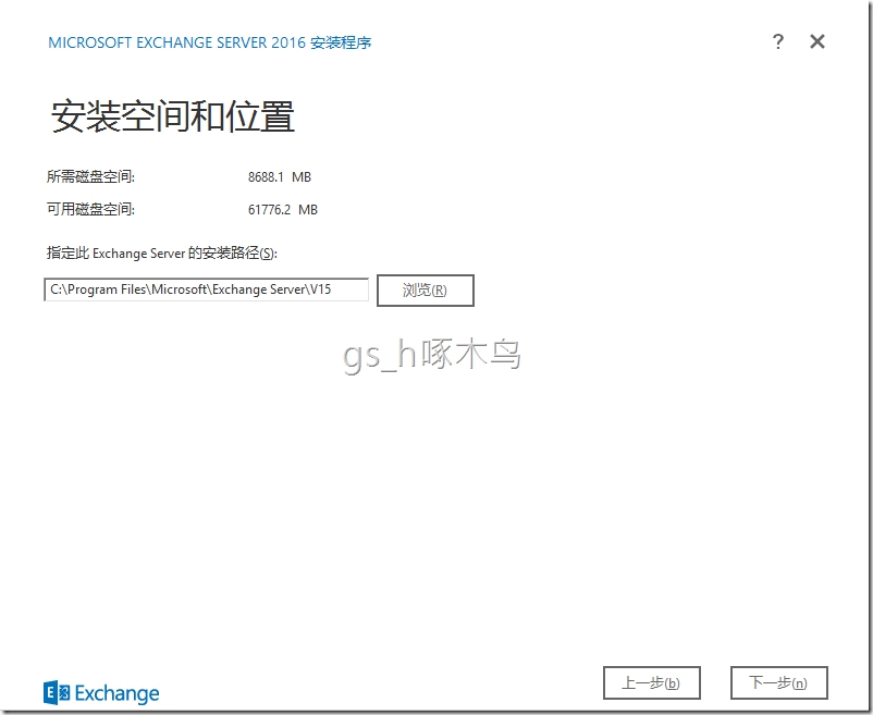 Exchange 2016之Exchange Server 2016初体验 Exchange 2016之Exchange Server 2016初体验