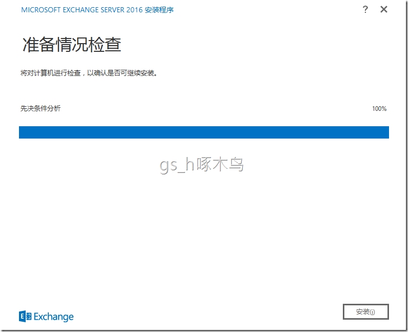 Exchange 2016之Exchange Server 2016初体验 Exchange 2016之Exchange Server 2016初体验