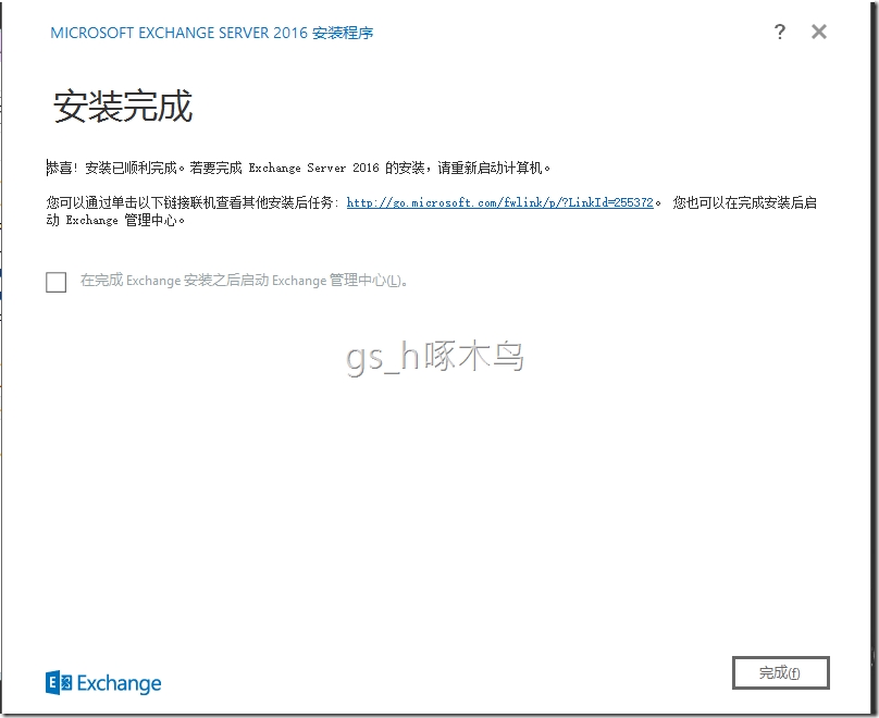Exchange 2016之Exchange Server 2016初体验 Exchange 2016之Exchange Server 2016初体验