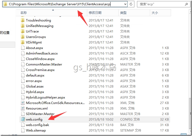 Exchange 2016之启动Exchange EAC 性能控制台界面 Exchange 2016之启动Exchange EAC 性能控制台界面