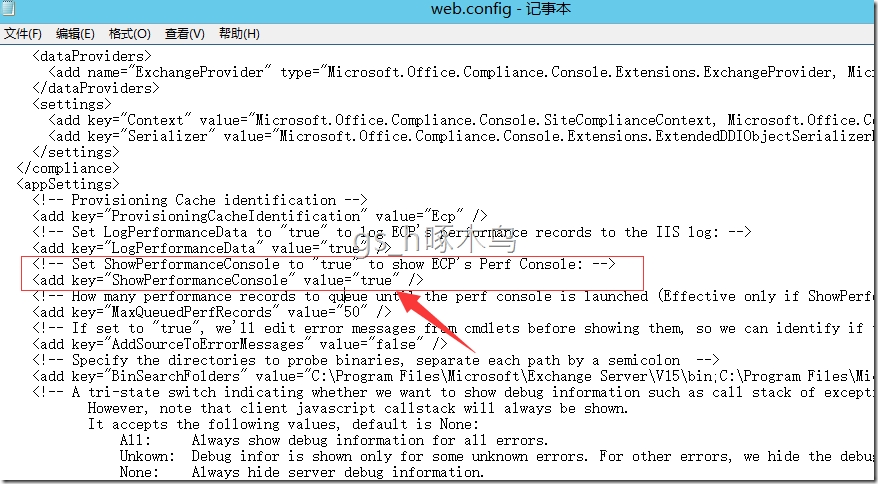 Exchange 2016之启动Exchange EAC 性能控制台界面 Exchange 2016之启动Exchange EAC 性能控制台界面