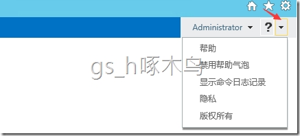 Exchange 2016之启动Exchange EAC 性能控制台界面 Exchange 2016之启动Exchange EAC 性能控制台界面